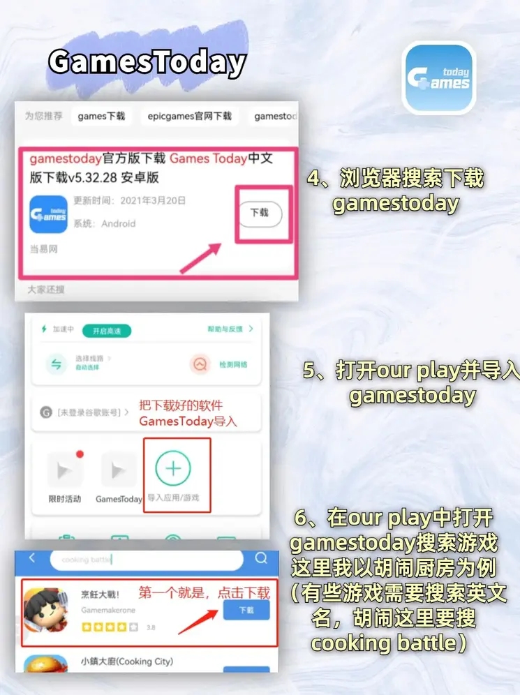 金沙集团游戏下载截图2